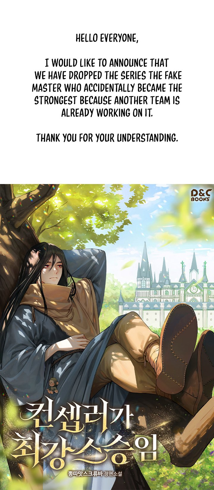The Fake Master Who Accidentally Became the Strongest Chapter 4.5 1